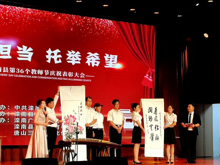 文艺汇演：教师书法、绘画展示与古筝演出.jpg