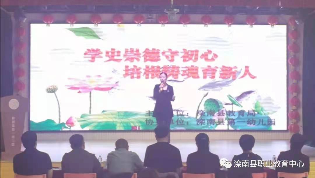 演讲比赛一等奖.jpg