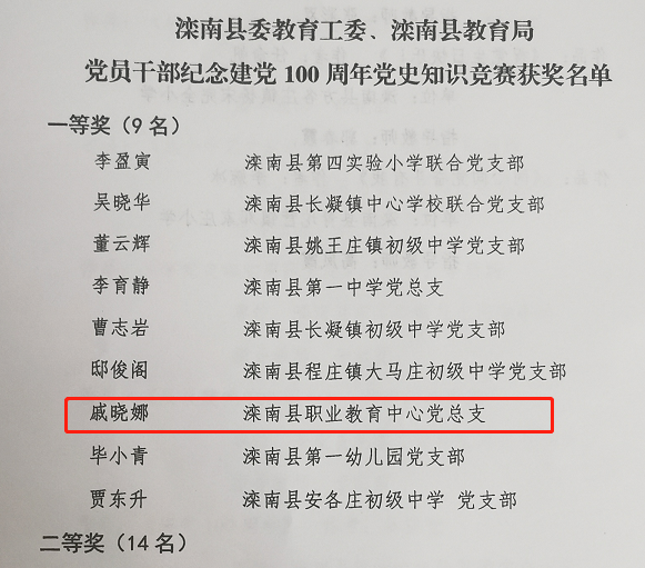 知识竞赛.png